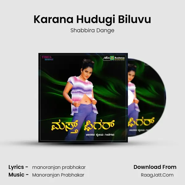 Karana Hudugi Biluvu MP3 Song by Shabbira Dange Cover