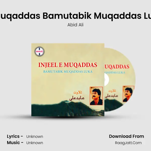 Injeel E Muqaddas Bamutabik Muqaddas Luka, Pt. 10 MP3 Song by Abid Ali Cover