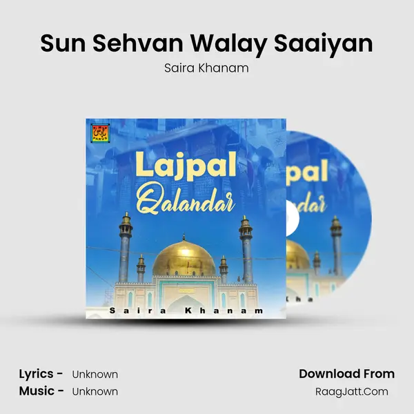 Sun Sehvan Walay Saaiyan mp3 song