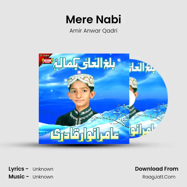 Mere Nabi MP3 Song by Amir Anwar Qadri Cover