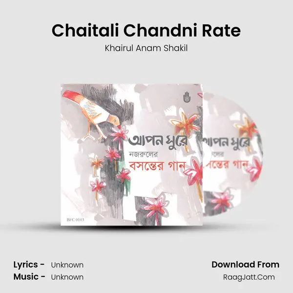 Chaitali Chandni Rate MP3 Song by Khairul Anam Shakil Cover