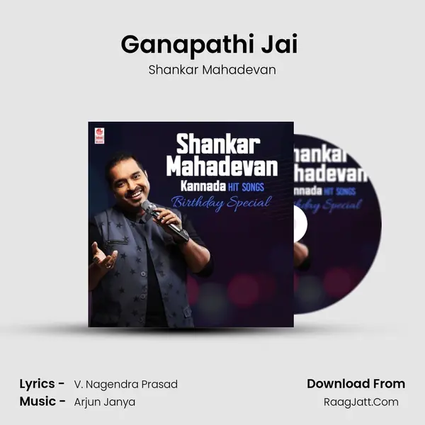 Ganapathi Jai (From 