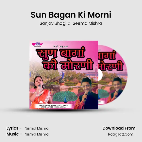 Sun Bagan Ki Morni - Sanjay Bhagi
