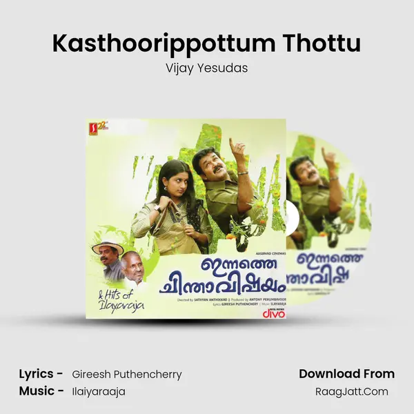 Kasthoorippottum Thottu MP3 Song by Vijay Yesudas Cover