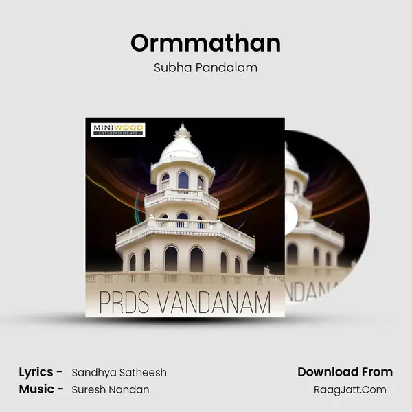 Ormmathan MP3 Song by Subha Pandalam Cover