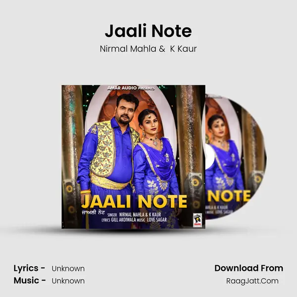 Jaali Note mp3 song
