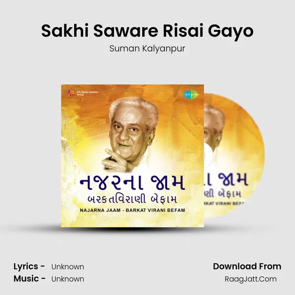 Sakhi Saware Risai Gayo Cover