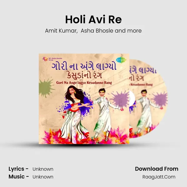 Holi Avi Re MP3 Song by Amit Kumar Cover