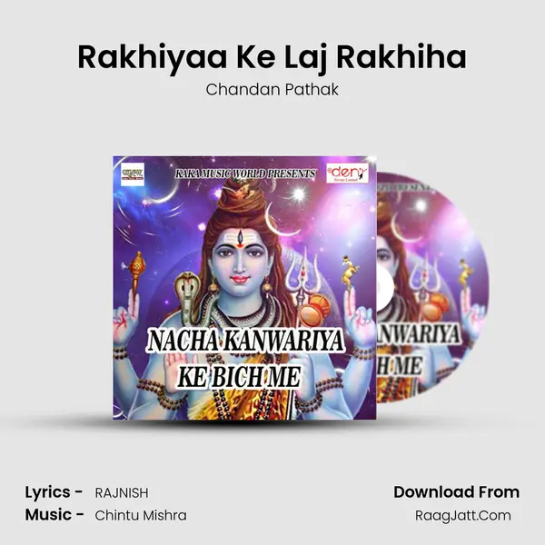 Rakhiyaa Ke Laj Rakhiha MP3 Song by Chandan Pathak Cover