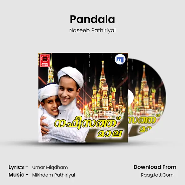 Pandala MP3 Song by Naseeb Pathiriyal Cover