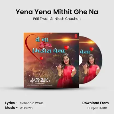Yena Yena Mithit Ghe Na MP3 Song by Priti Tiwari Cover