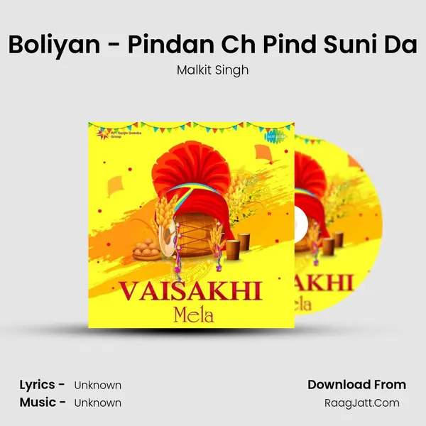Boliyan - Pindan Ch Pind Suni Da Cover