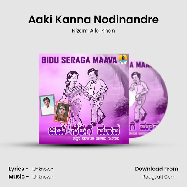 Aaki Kanna Nodinandre mp3 song