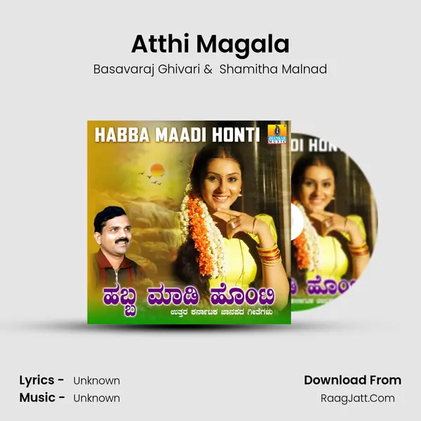 Atthi Magala MP3 Song by Basavaraj Ghivari Cover