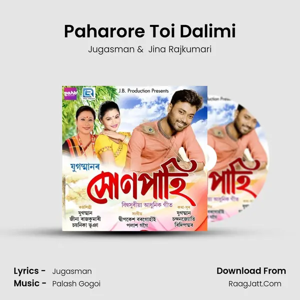 Paharore Toi Dalimi MP3 Song by Jugasman Cover