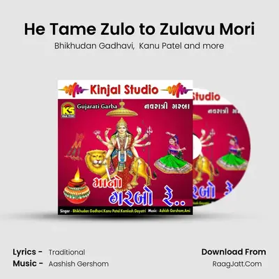 He Tame Zulo to Zulavu Mori mp3 song