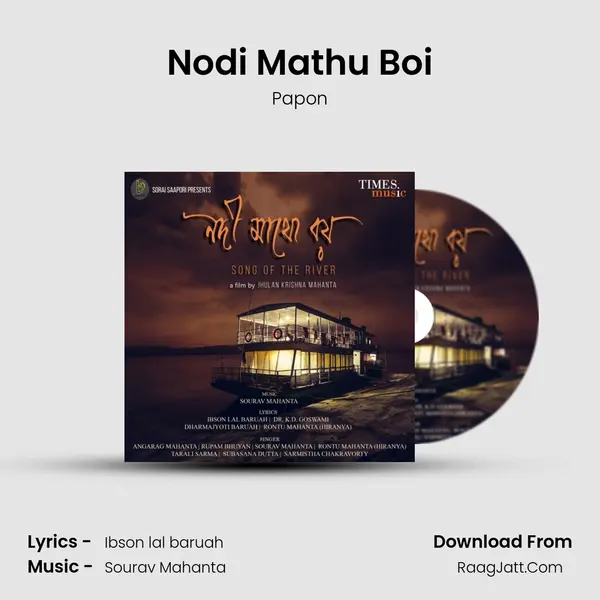 Nodi Mathu Boi MP3 Song by Papon Cover