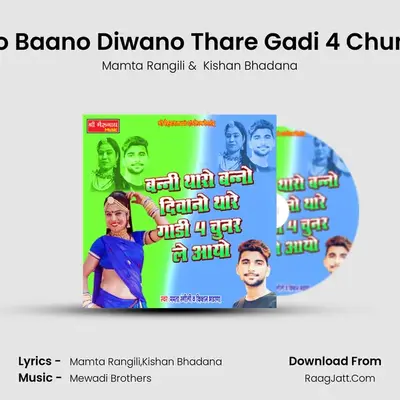 Banni Tharo Baano Diwano Thare Gadi 4 Chunar Le Aayo MP3 Song by Mamta Rangili Cover