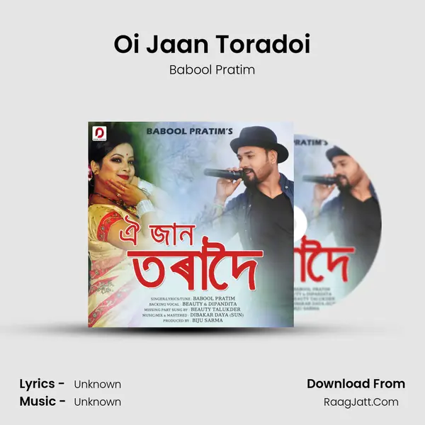 Oi Jaan Toradoi MP3 Song by Babool Pratim Cover