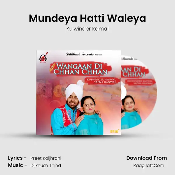 Mundeya Hatti Waleya MP3 Song by Kulwinder Kamal Cover