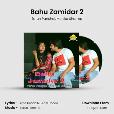 Bahu Zamidar 2 - Tarun Panchal