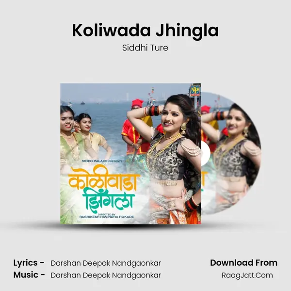 Koliwada Jhingla MP3 Song by Siddhi Ture Cover