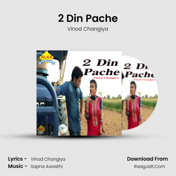 2 Din Pache - Vinod Changiya