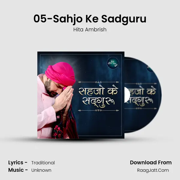 05-Sahjo Ke Sadguru MP3 Song by Hita Ambrish Cover