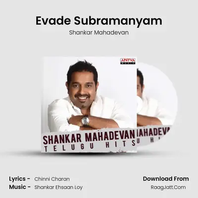 Evade Subramanyam mp3 song