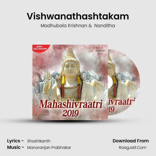 Vishwanathashtakam MP3 Song by Madhubala Krishnan Cover