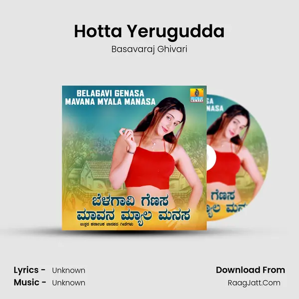 Hotta Yerugudda MP3 Song by Basavaraj Ghivari Cover