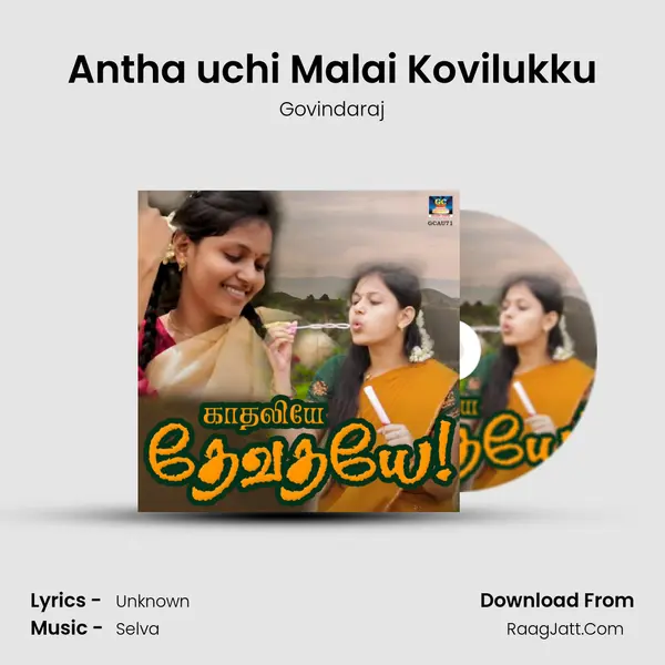 Antha uchi Malai Kovilukku mp3 song
