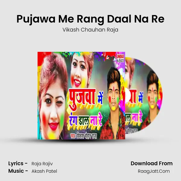 Pujawa Me Rang Daal Na Re MP3 Song by Vikash Chauhan Raja Cover