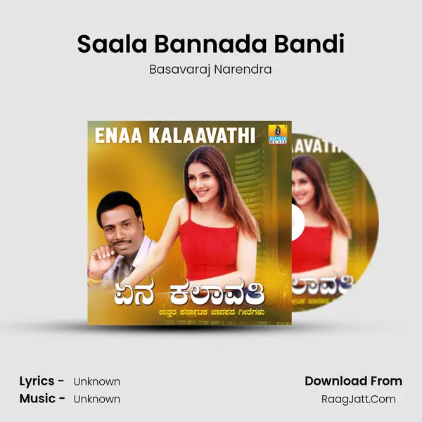 Saala Bannada Bandi MP3 Song by Basavaraj Narendra Cover