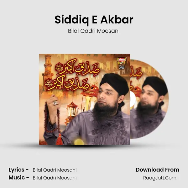 Siddiq E Akbar MP3 Song by Bilal Qadri Moosani Cover
