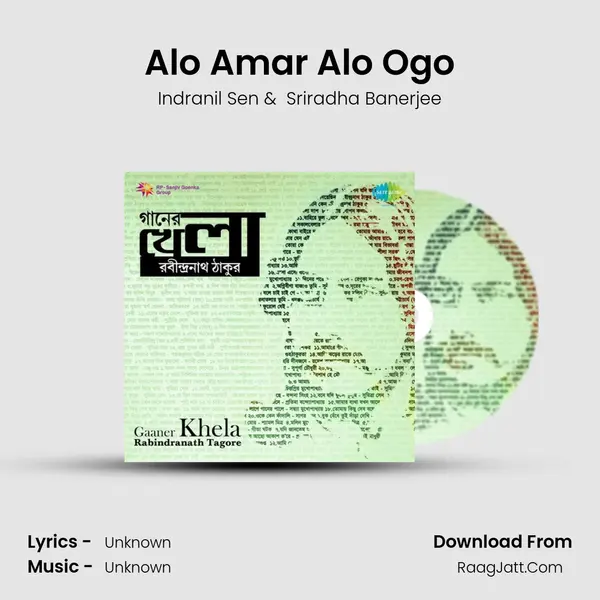 Alo Amar Alo Ogo Cover