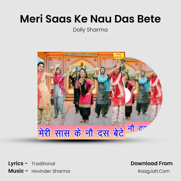Meri Saas Ke Nau Das Bete - Dolly Sharma