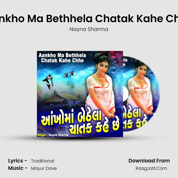 Aankho Ma Bethhela Chatak Kahe Chhe MP3 Song by Nayna Sharma Cover