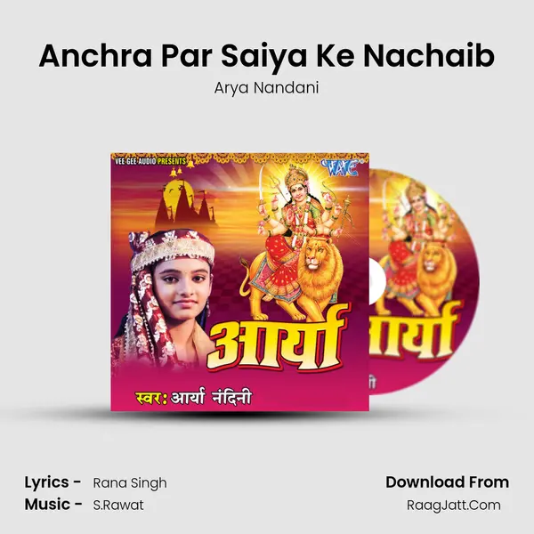 Anchra Par Saiya Ke Nachaib MP3 Song by Arya Nandani Cover