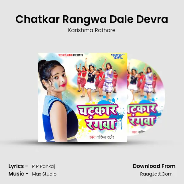 Chatkar Rangwa Dale Devra MP3 Song by Karishma Rathore Cover