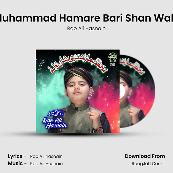 Muhammad Hamare Bari Shan Wale - Rao Ali Hasnain