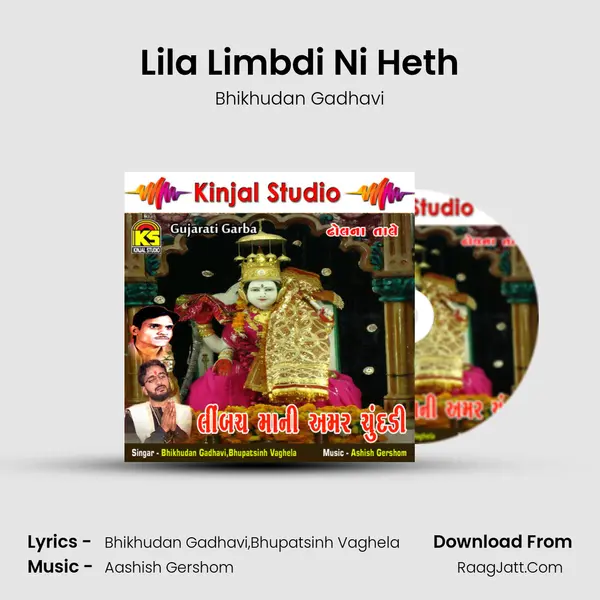 Lila Limbdi Ni Heth MP3 Song by Bhikhudan Gadhavi Cover