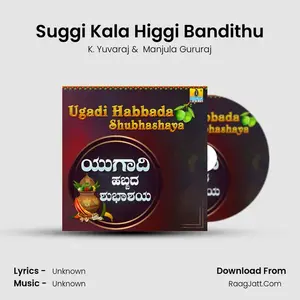 Suggi Kala Higgi Bandithu Cover