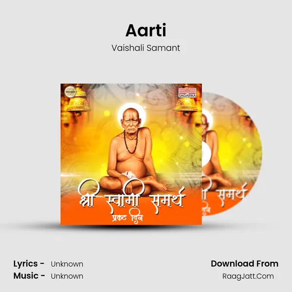Aarti Cover