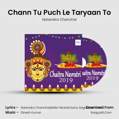 Chann Tu Puch Le Taryaan To Cover