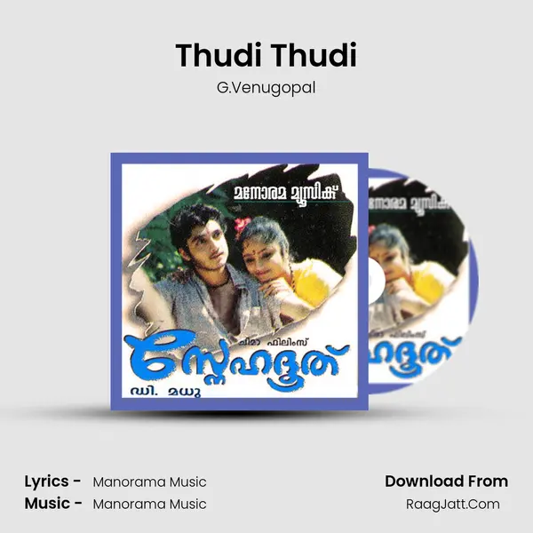 Thudi Thudi MP3 Song by G.Venugopal Cover