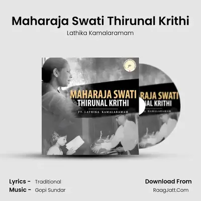 Maharaja Swati Thirunal Krithi - Lathika Kamalaramam