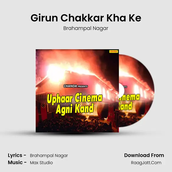 Girun Chakkar Kha Ke MP3 Song by Brahampal Nagar Cover