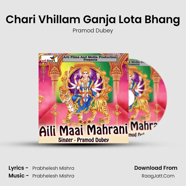 Chari Vhillam Ganja Lota Bhang MP3 Song by Pramod Dubey Cover