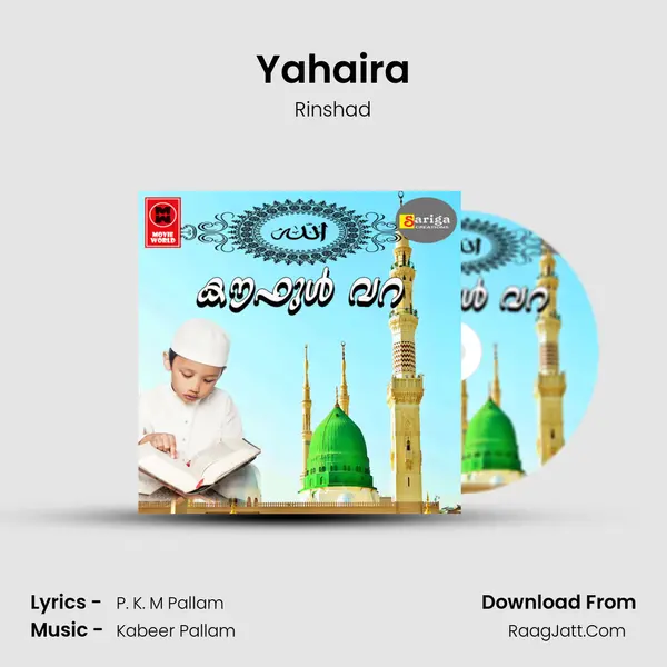 Yahaira mp3 song